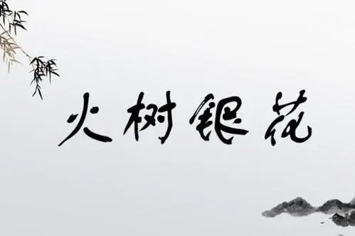 蚂蚁庄园11月5日问题答案2024