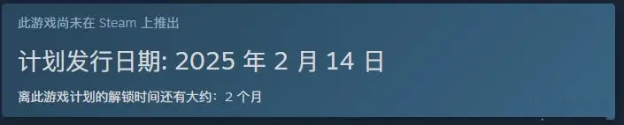 刺客信条影Steam页面开放将于2025年2月14日发售